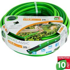 Шланг для полива Geolia Classic ø12.5 мм 25 м, ПВХ