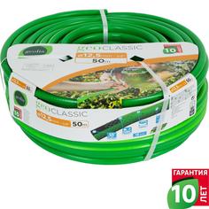 Шланг для полива Geolia Classic ø12.5 мм 50 м, ПВХ