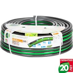 Шланг для полива Geolia Comfort ø12.5 мм 50 м, ПВХ