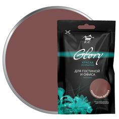 Тестер краски для гостиной и офиса цвет коньячная вишня 50 мл Parade ICE