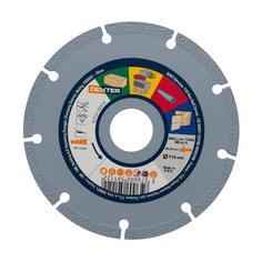 Диск алмазный универсальный Dexter HC208, 115x22.2 мм