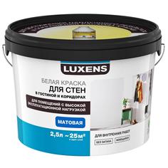 Краска для стен и потолков Luxens база A 2.5 л