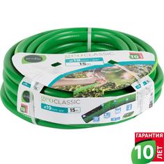 Шланг для полива Geolia Classic ø19 мм 15 м, ПВХ