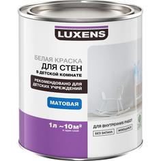 Краска для стен в детской комнате Luxens база A 1 л