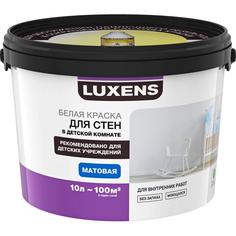 Краска для стен в детской комнате Luxens база A 10 л