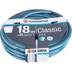 Шланг для полива Gardena Classic ø12.5 мм 18 м, ПВХ