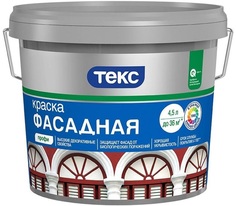 Краска фасадная Текс Профи 4.5 л база A