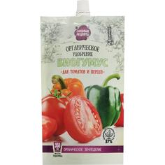 Биогумус Садовые рецепты для томатов и перцев 0.35 мл