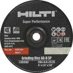 Шлифовальный круг Hilti AG-D SP 230x6.4 мм