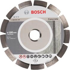 Диск алмазный по бетону Bosch Standart 180x22.23 мм