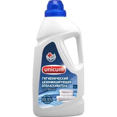 Кондиционер-ополаскиватель дезинфицирующий Unicum 1 л
