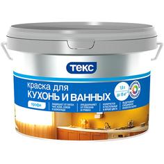 Краска для ванной и кухни Текс «Профи» база A 1.8 л