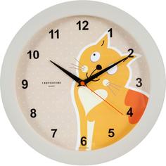 Часы настенные «Кот» круглые 29 см цвет бежевый Troykatime