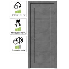 Дверь межкомнатная Сохо остекленная ПВХ ламинация цвет лофт темный 80x200 см (с замком и петлями) VFD