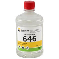 Растворитель Арикон Р-646 ТУ 0.5 л