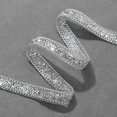 Стразы и цепочка термоклеевые, ширина - 15 мм, 4,5 ± 0,5 м, цвет серебряный Арт Узор