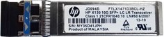 Трансивер HPE JD094B
