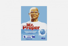 порошок для уборки с отбеливателем MR. Proper