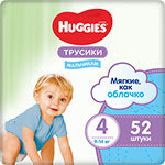 Трусики-подгузники Huggies 4 размер (9-14 кг) 52 шт. Д/МАЛЬЧ NEW