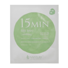 Маска для лица NAISTURE 15 MIN с экстрактом чайного дерева успокаивающая
