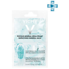 ПТ Успокаивающая маска саше Vichy