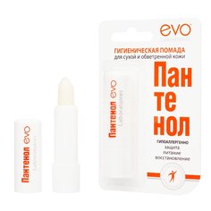 Губная помада гигиеническая Evo Пантенол для сухой и обветренной кожи губ, 2.8 г