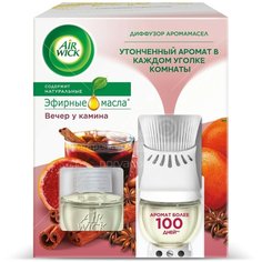 Аромадиффузор Air Wick, 19 мл, Вечер у камина