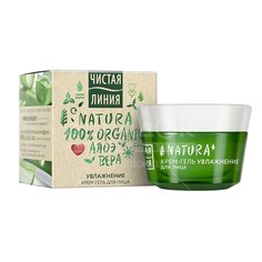 Крем для лица, Чистая линия, увлажняющий, 45 мл