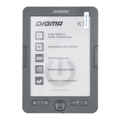 Электронная книга Digma K1 темно-серый K1 темно-серый
