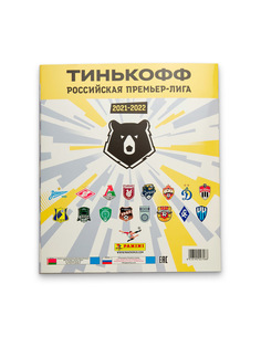 Альбом для коллекционирования наклеек РПЛ 2021/2022 Panini Collections ПФК ЦСКА