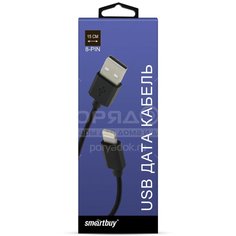 Дата-кабель Smartbuy, lightning, 8 - pin, 3 А, 0.15 м, черная, iK-0120-box