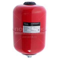 Расширительный бак Оasis RV-10, 10 л Oasis