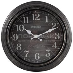 Часы настенные, круглые, пластик, серые, Energy, ЕС-152, 102248