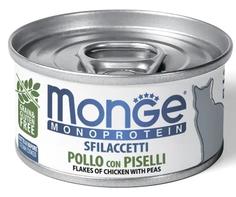 Хлопья мясные Monge Cat Monoprotein для кошек из курицы с горошком, 80гр