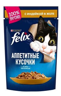 Влажный корм для кошек Felix Аппетитные кусочки в желе, индейка, 85гр