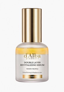 Сыворотка для лица dAlba D'alba White Truffle Double Layer Revitalizing Serum 30 мл