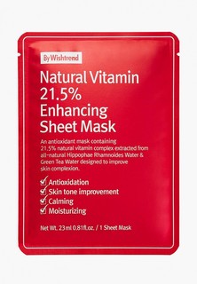 Маска для лица By Wishtrend Natural Vitamin C 21.5% Enhancing Sheet Mask, 23 ml
