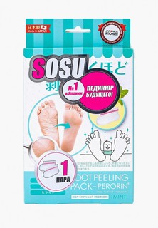 Носки для педикюра Sosu с ароматом мяты 1 пара