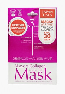 Набор масок для лица Japan Gals с 3-мя видами коллагена 30 шт.