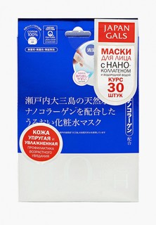 Набор масок для лица Japan Gals Водородная вода и Наноколлаген 30 шт.