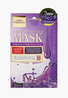 Набор масок для лица Japan Gals c тремя видами плаценты 30 шт.
