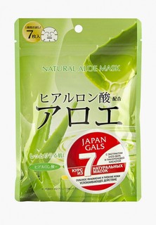 Набор масок для лица Japan Gals с экстрактом алоэ 7 шт.