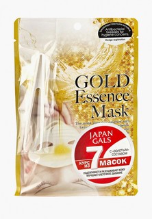 Набор масок для лица Japan Gals с «золотым» составом 7 шт.