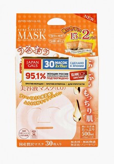 Набор масок для лица Japan Gals с тамариндом и коллагеном 30 шт.