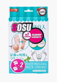 Носки для педикюра Sosu с ароматом мяты