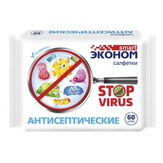 Эконом Smаrt, Антисептические салфетки Stop Virus, 60 шт.