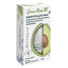 Green Mama, Сыворотка для лица RE:FACE Age:less, 15 мл