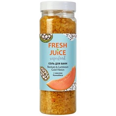Fresh Juice, Соль для ванн Baobab & Caribbean Gold Melon, 700 г