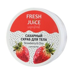 Fresh Juice, Скраб для тела Strawberry & Chia, 225 мл