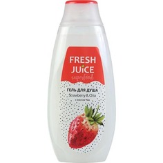 Fresh Juice, Гель для душа Strawberry & Chia, 400 мл
